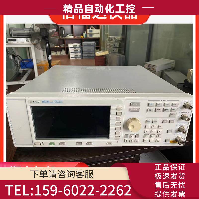 安捷伦E4421B.E4432B.E4433B E4438C N5182信号发生器【议价】