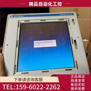 议价 罗克韦尔2711P T10C4D1 2711P RDT10C