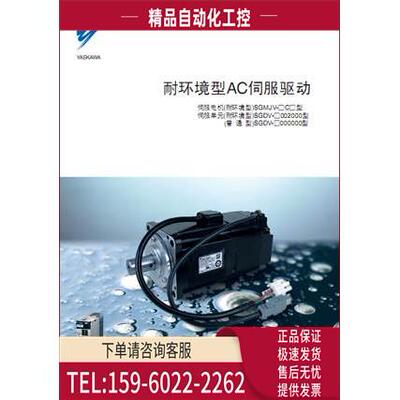 SGMAH-04A1A2B/2C/41/21,SGMAH-04ABAB1，SGMAH-02ABA21安川电机