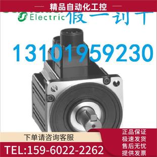 BCH1304N12F1C伺服電機BCH1304N12F1C 議價