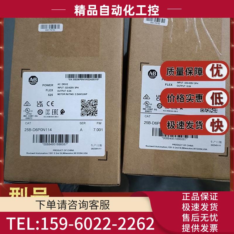 25B-D6P0N114 AB变频器 52C系列2.2KW千瓦变频器 【议价】