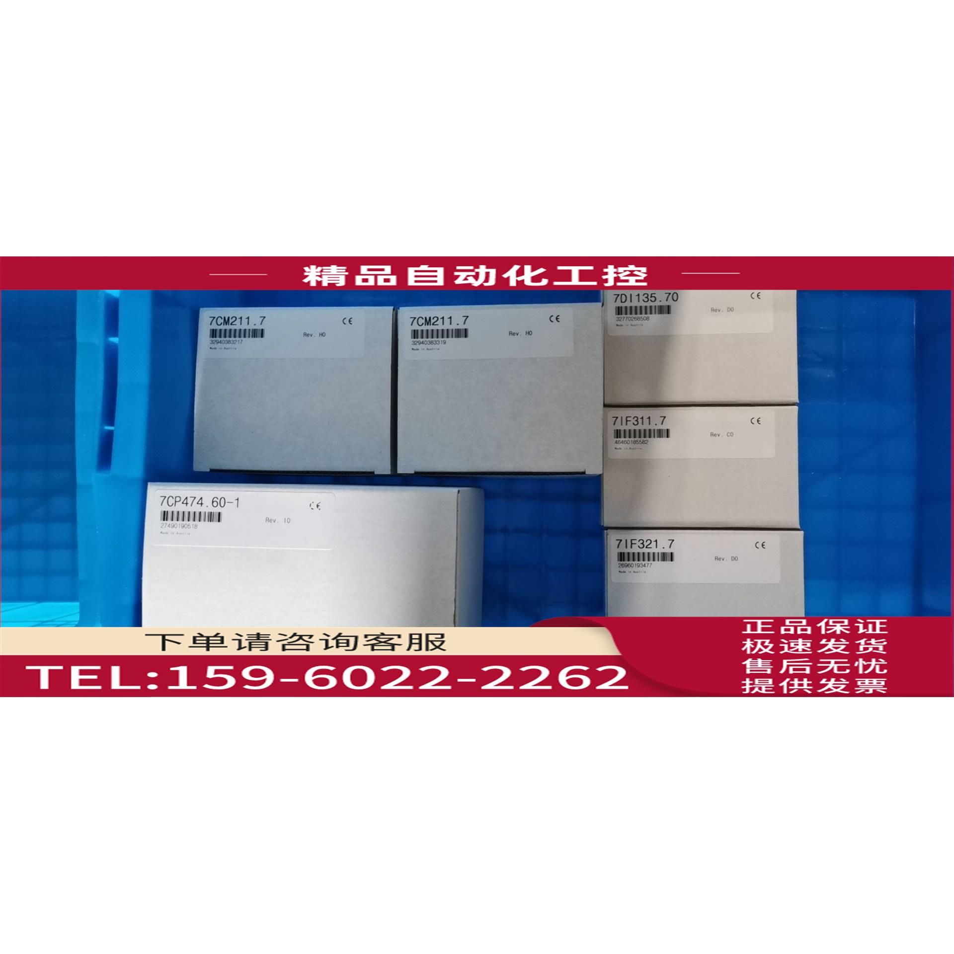 /DM435 7DM435.7 EX270 7EX270.50-1 EX470/7EX470.50-1 贝加【议