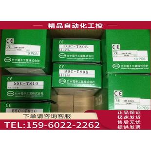 TR805 TL805 光幕 传感器 SSC 议价 T805
