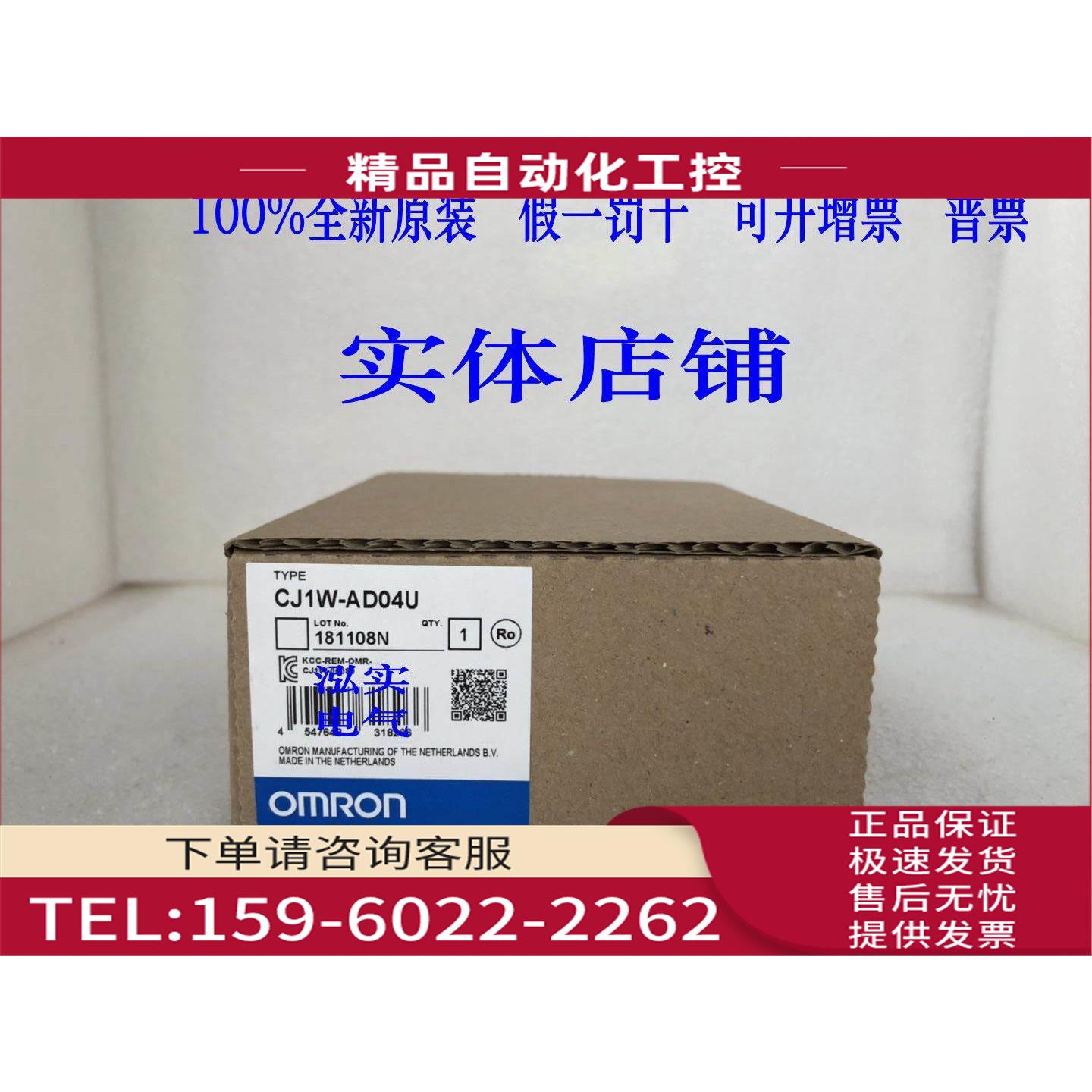 CJ1W-AD04UCJ系列高I/O单AD04U【议价】