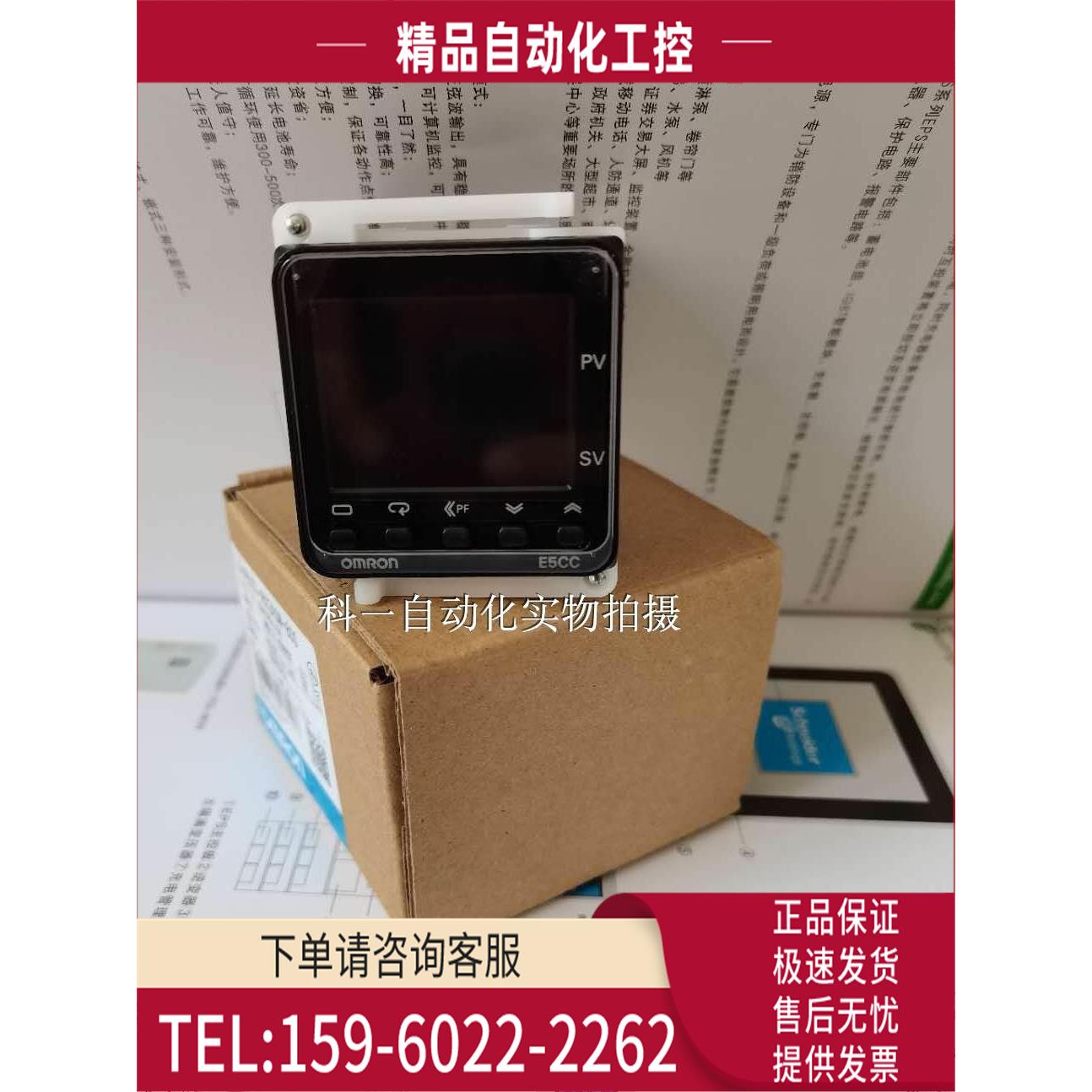 E5CC-QQ2DSM-003/803 E5CC-QQ3DSM-003/803【议价】