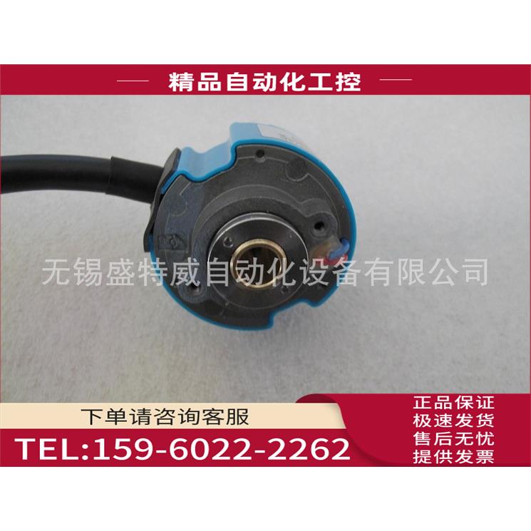 长春禹衡编码器 JKD-2-19PF-G05SL-A-2m【议价】