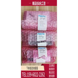 4POL FESTO 195708 议价 CPX
