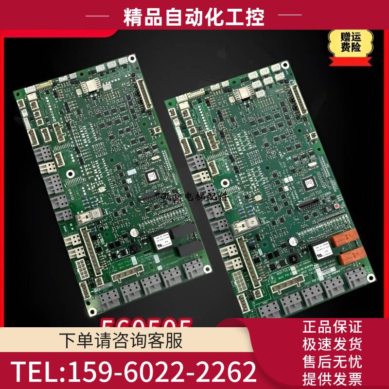 西继迅达3300电梯新轿顶 门机板 ID.NR.560505 560506 560503【议