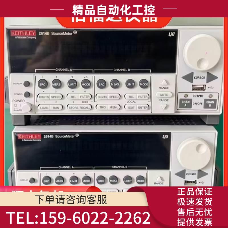 Keithley吉时利2602B/2612B/2612A/2611B/2614B数字源表 【议价】