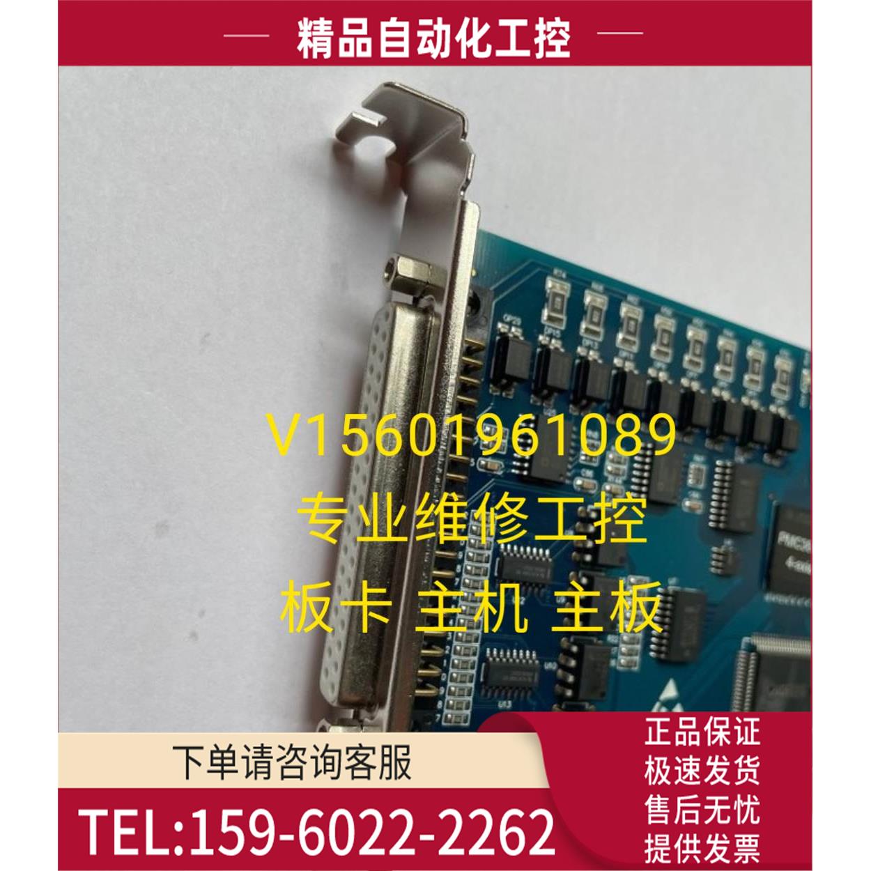 工业采集卡EX-E2-PCI-002，，【议价】