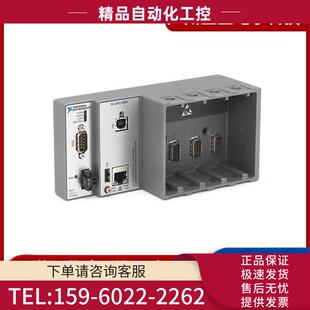 4槽667 9063 议价 783830 cRIO MHz双核控制器