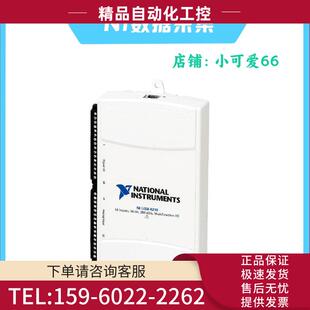 USB 6210数据采集卡USB采集卡16路模拟输入779675 议价