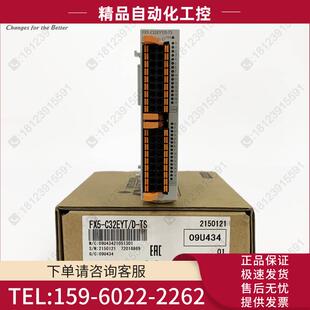 C32EYT FX5 议价 带弹簧夹端子台 32点输出 FX5UC扩展模块