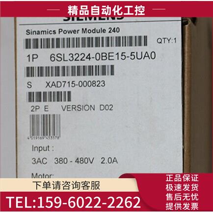 6SL3224-0BE17/21/25/27/15-5UA0 G120变频器PM240功率模块0.75KW
