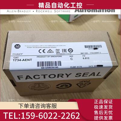 AB 1734-AENT 1734AENT 1734-AENT 【议价】