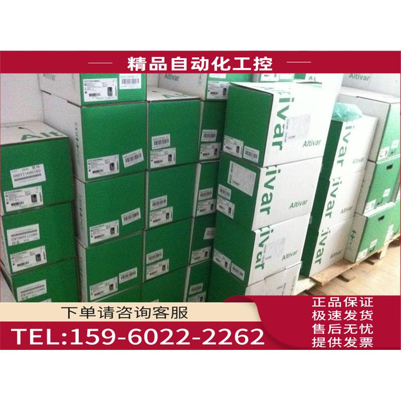 变频器 ATV930C11N4C/C13N4C/C16N4C/C22N4C/C25N4C/C31N4C【议价