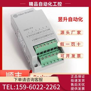 2080 议价 IF2 PLC模拟量模块 IF4 Allen‑Bradley