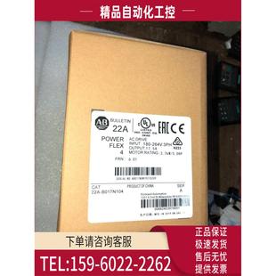 a2p3 a8p0 议价 22b b017n104 b2p3 b012 AB变频器22a b8p0