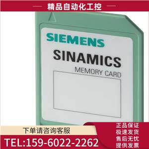 数控840DESL CF卡6FC5851-1YG41-2YA0 【议价】