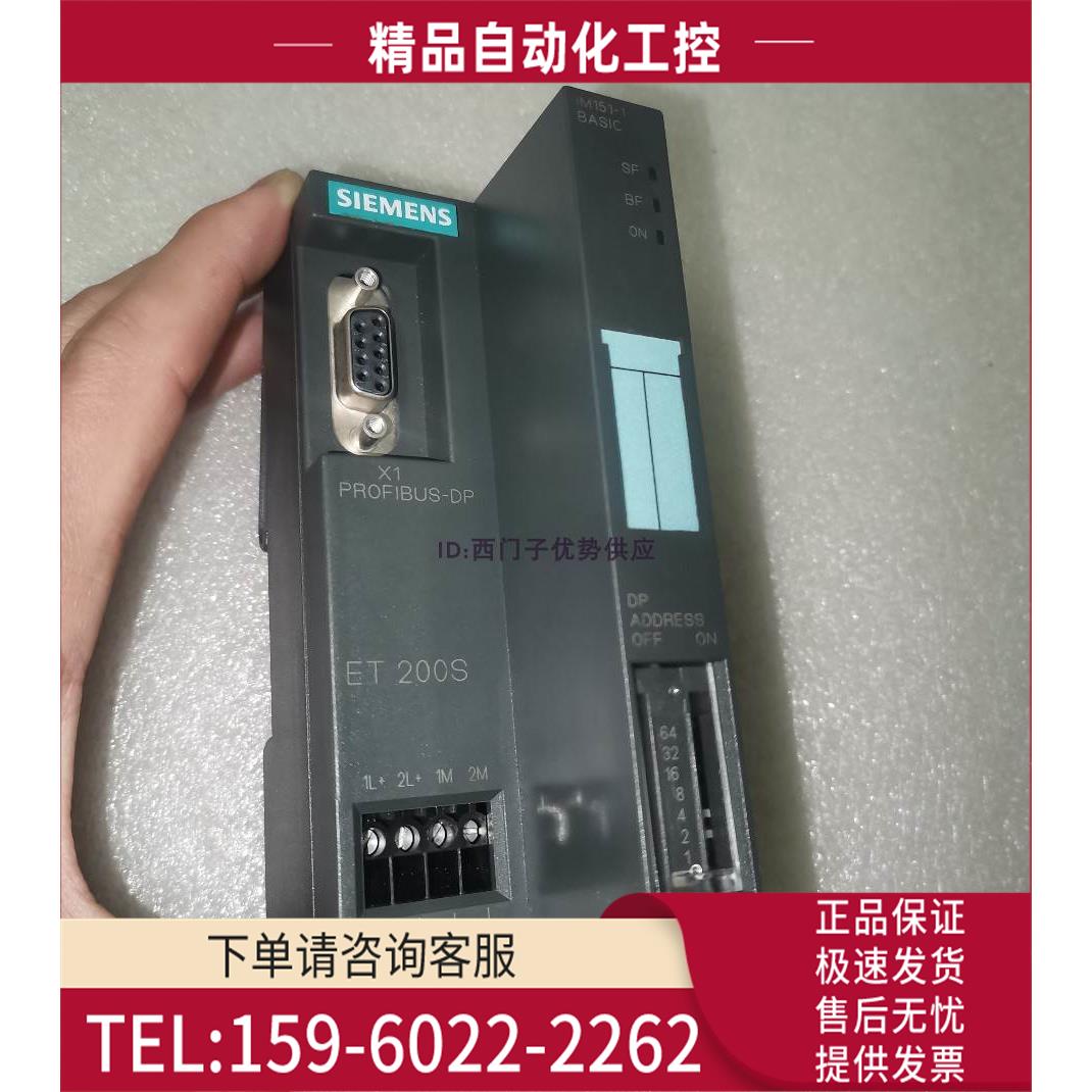 6ES7151-1CA00-0AB06ES7 151-1CAOO-OABO模块ET200S【议价】