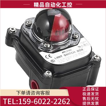 HKC限位开关APL-320N阀门回讯器带NJ2-V3-N倍加福式【议价】