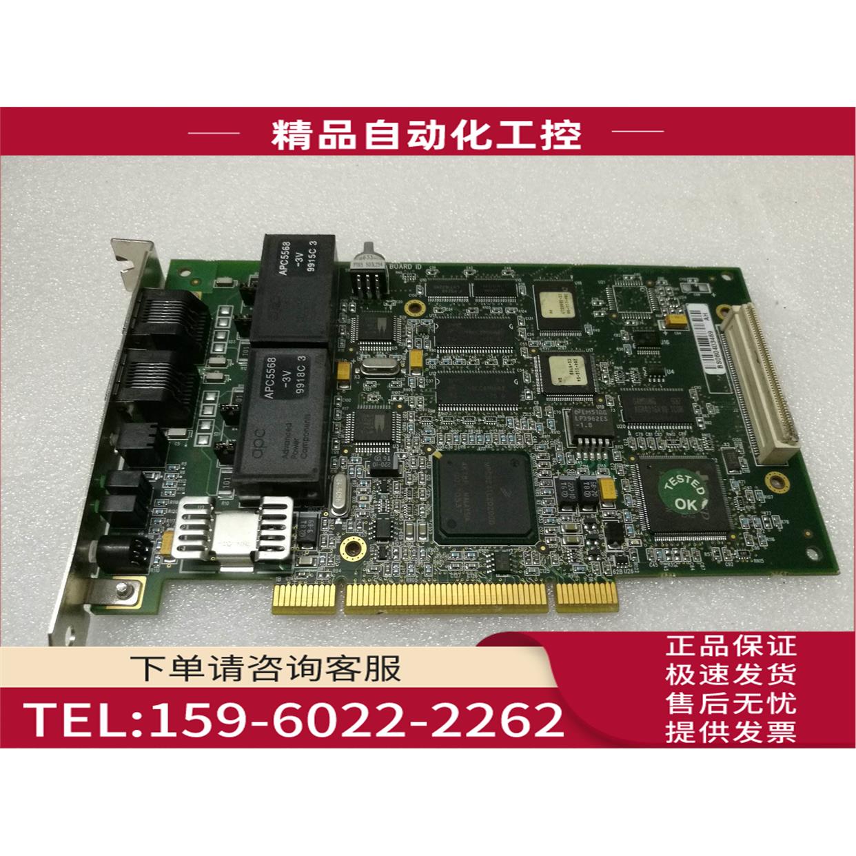 TR1034+P4-2B Fax Board PCI 904-034-90 804-066-02 LP01-B【议