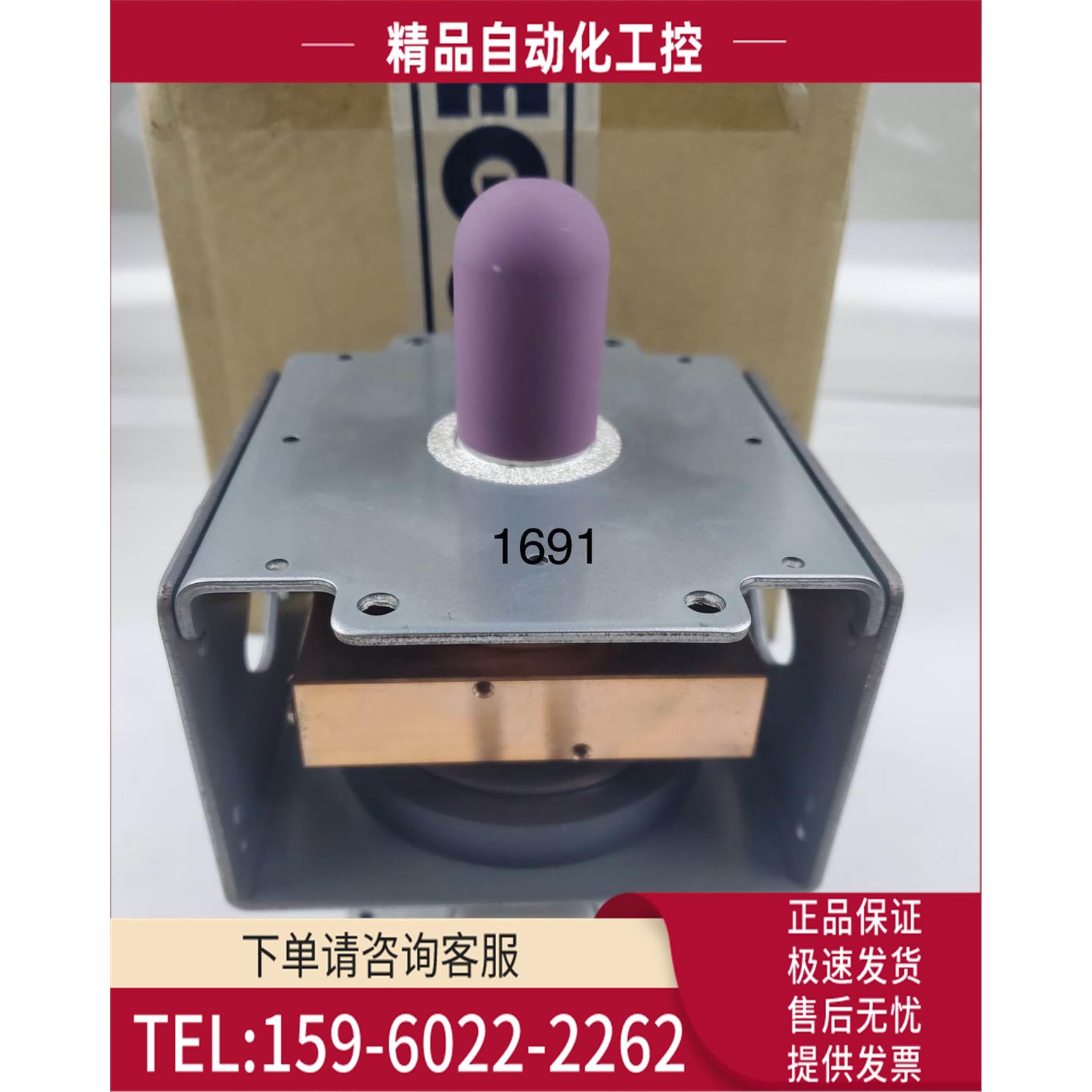 磁控管 MHEGGEMB2568A-110EA 3KW【议价】
