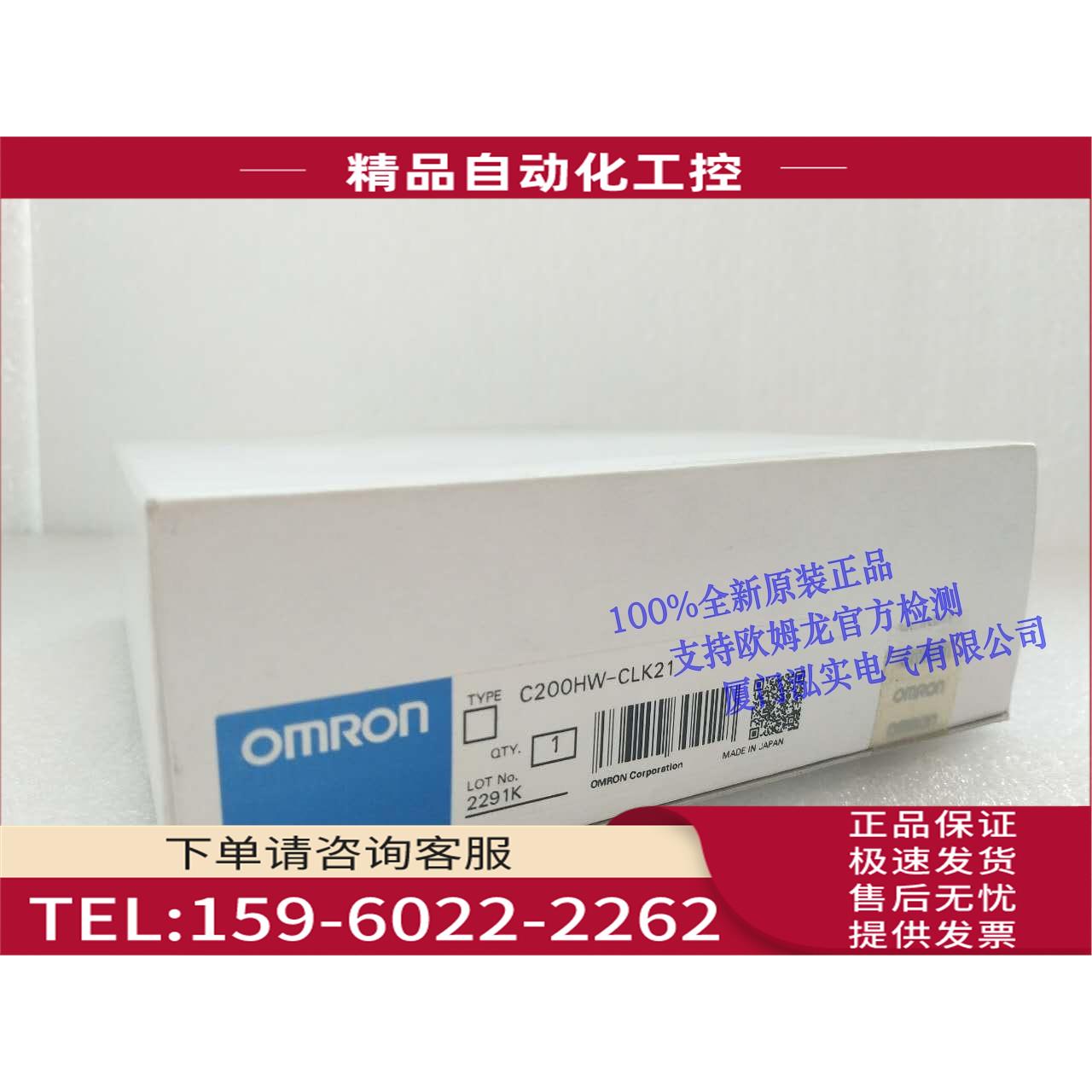 C200HW-CLK21C200HW系列 PLC模块CLK21【议价】