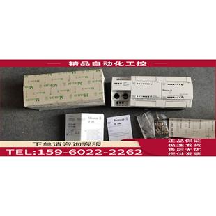 MM1 201 341 MOELLER金钟穆勒 141 151 议 PS4