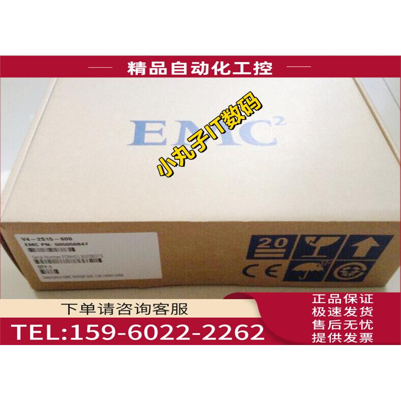 Isilon A2000/a200 005052337 005052537 400G SAS固态硬盘【议价