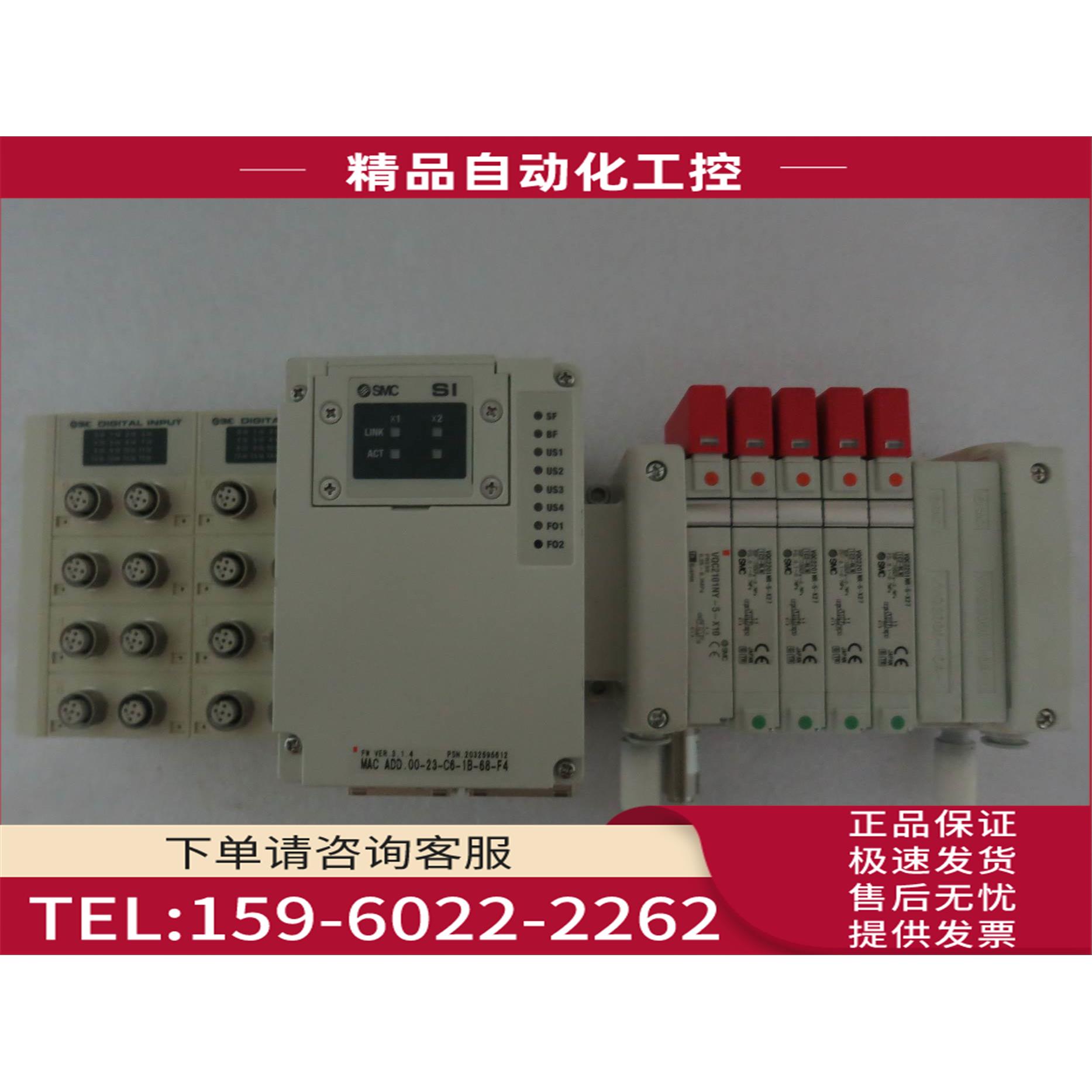 SMCEX245-SPR1-X165 EX245-DX1-X36 VQC2101NY-5-X1【议价】