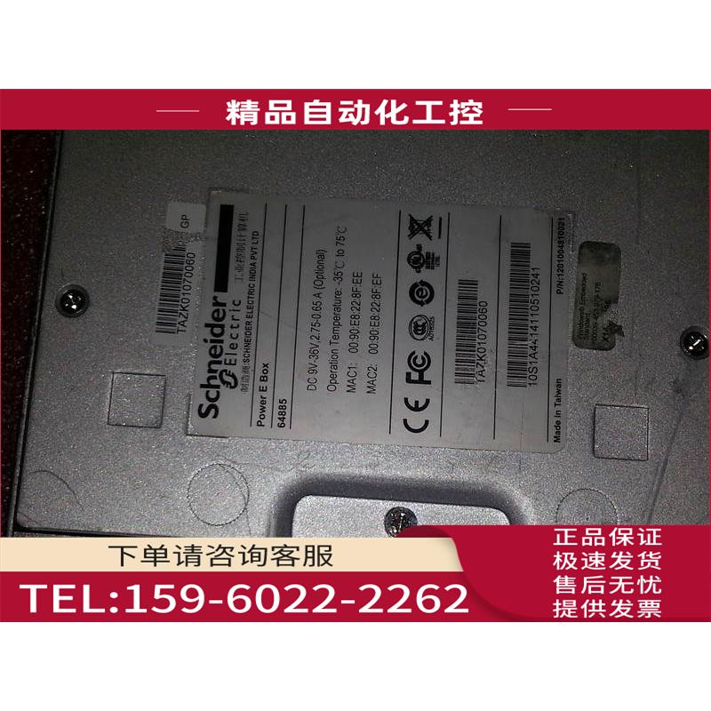 PCB V481 BASE VER;1.2 POWER E BOX 片【议价】