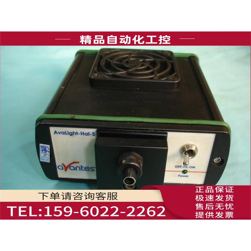 爱万提斯Aves AvaLight-HAL-S 卤钨灯光源 可见光和近红外【议价