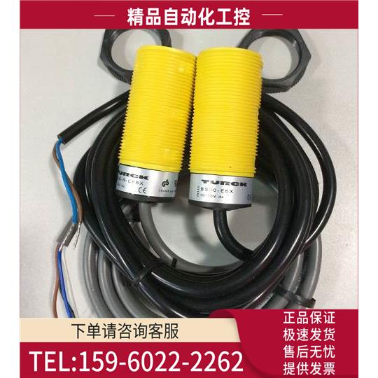 BS30-E6X BS30-R-CP6X 图尔克TURCK光电传感器【议价】