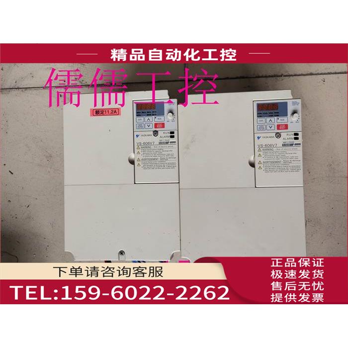 安川变频器CIMR-V7AT45P5 5.5KW 380V 【议价】