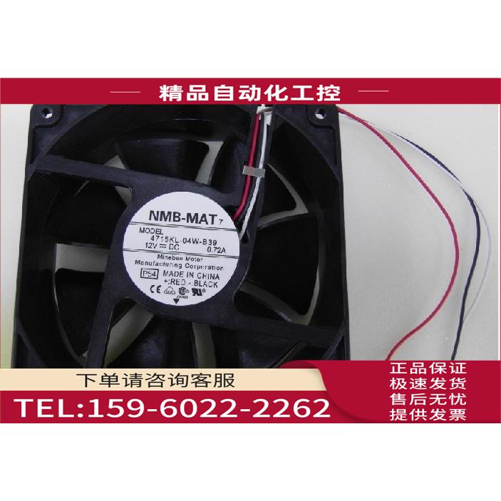 美蓓亚NMB-MAT风扇4715PS-22T-B30 AC220V、4715KL-04W-B39【议价