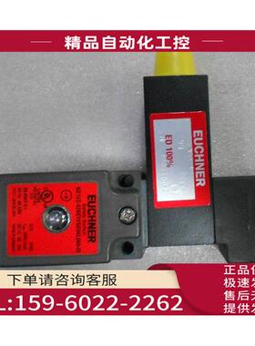 NZ1VZ-538E3VSE04L060-MEUCHNER安士能 安全开关【议价】