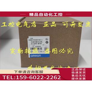 议价 R88M 伺服电机 K75030H BS2