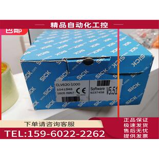 1041548扫描仪 SICK CLV620 1000 议价