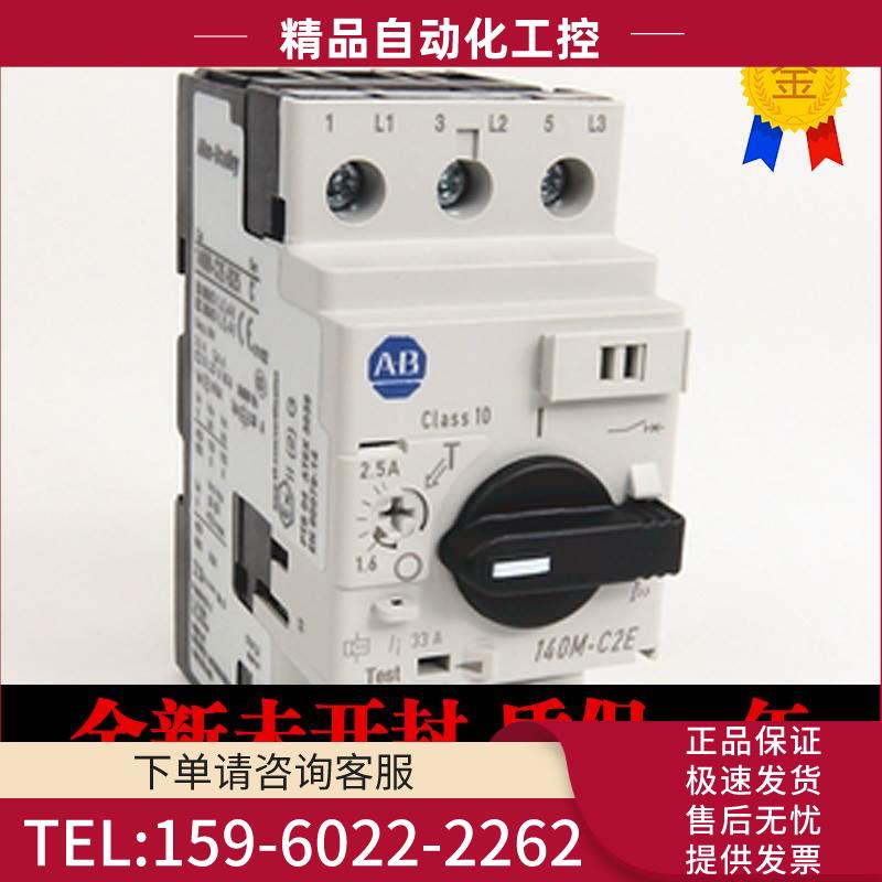 AB 140M-C2E-C32 140M-F8E-C32 140MX-C2E-B10 140MX-C2E-B40【议