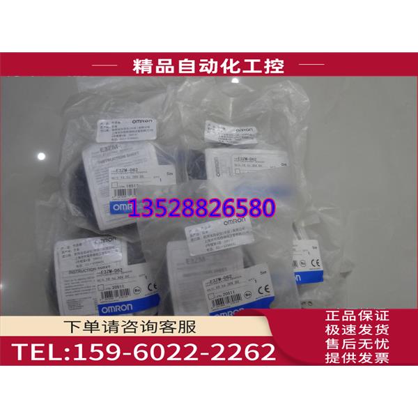 光电开关E3ZM-LS81H 【议价】
