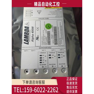 Alpha 400W电源 H47038 直流电源【议价】