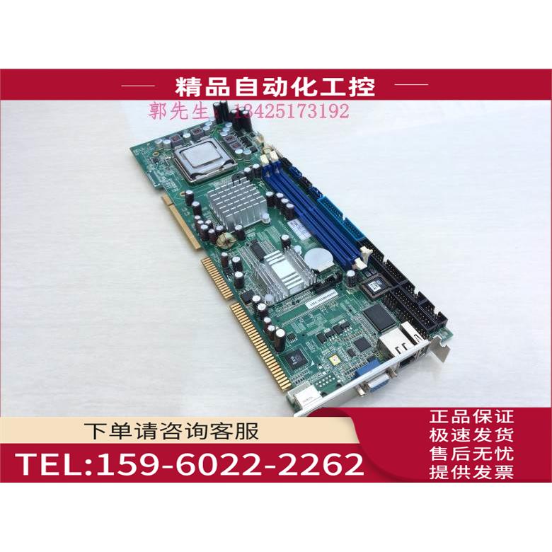 OBEIS945P0B300 945工控机主板 控创 PCI-759【议价】