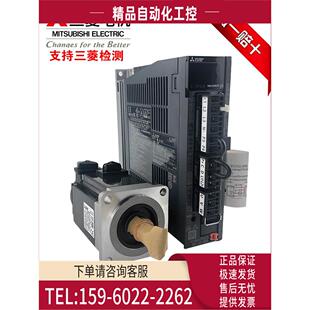 议价 伺服电机器MR KR23BJ 20A