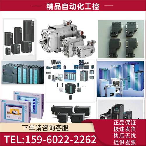 IPC547G机架式 PC19"6AG4104-4AA00-0XX3 现【议价】