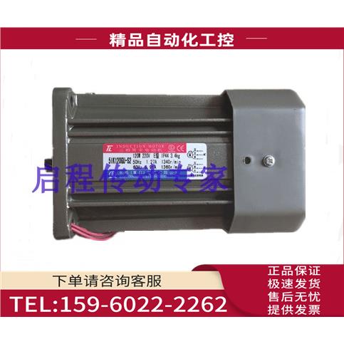 0.1KW厦门东历电机PL22-0100-400S3三相异步马达YS100W-4P减速机