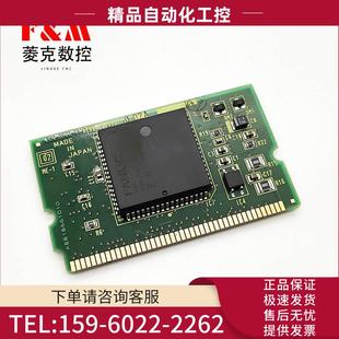 0181 0165内存卡 PMC板 A20B 议价 0170 资料卡 3900