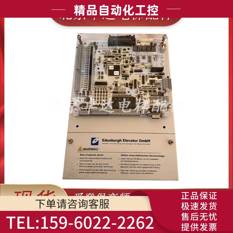 爱登堡电梯变频器EDI-YT-45P5DA 爱登堡一体机主板EDI-YT-D【议价