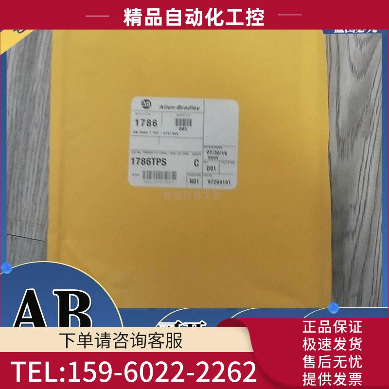 1786-TPS 1786-TPR 1786-TPYS ControlNet同轴T形丝锥 【议价】
