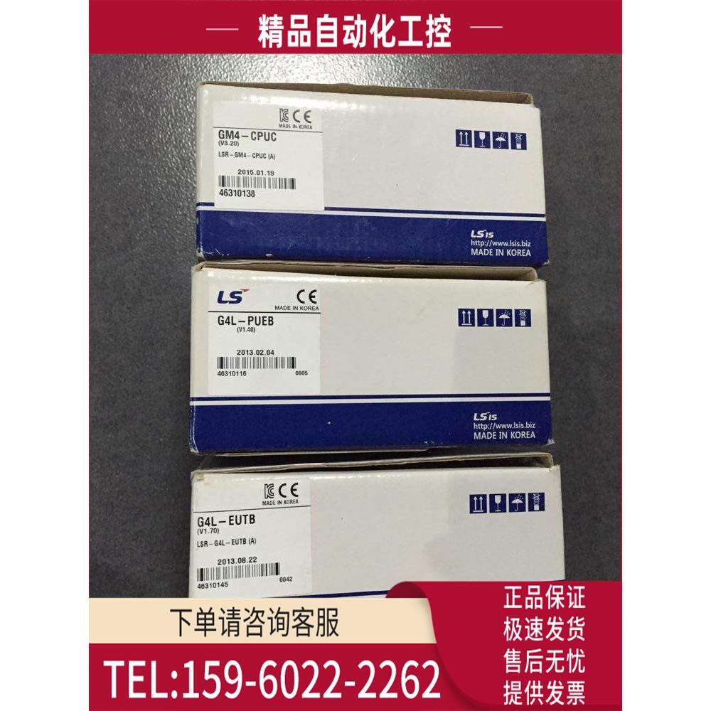 /GM4-C/PA2A G4L-PUEB/EUTB G4Q-RY2A K4P-1S LG LS PLC【议价】